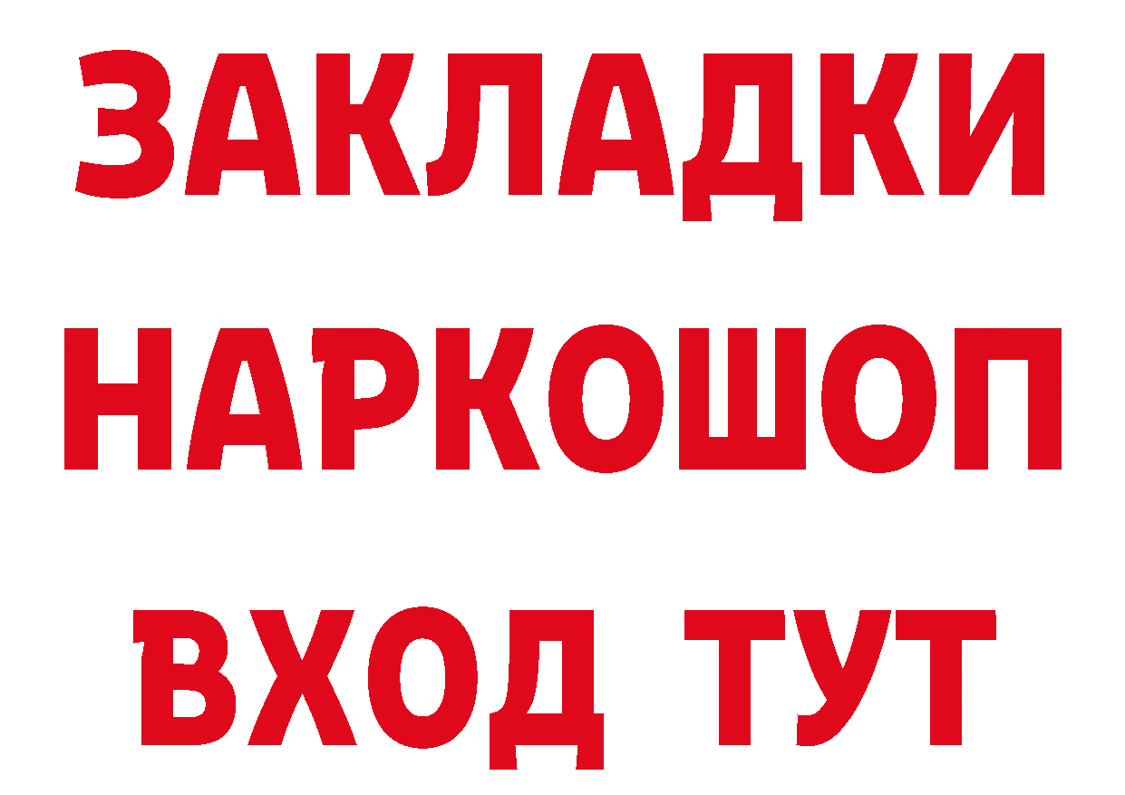 АМФ 98% зеркало площадка кракен Богородицк