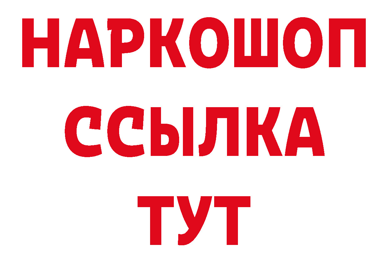 Первитин мет как зайти нарко площадка кракен Богородицк